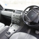 2012 Land Rover Discovery Commercial Brown